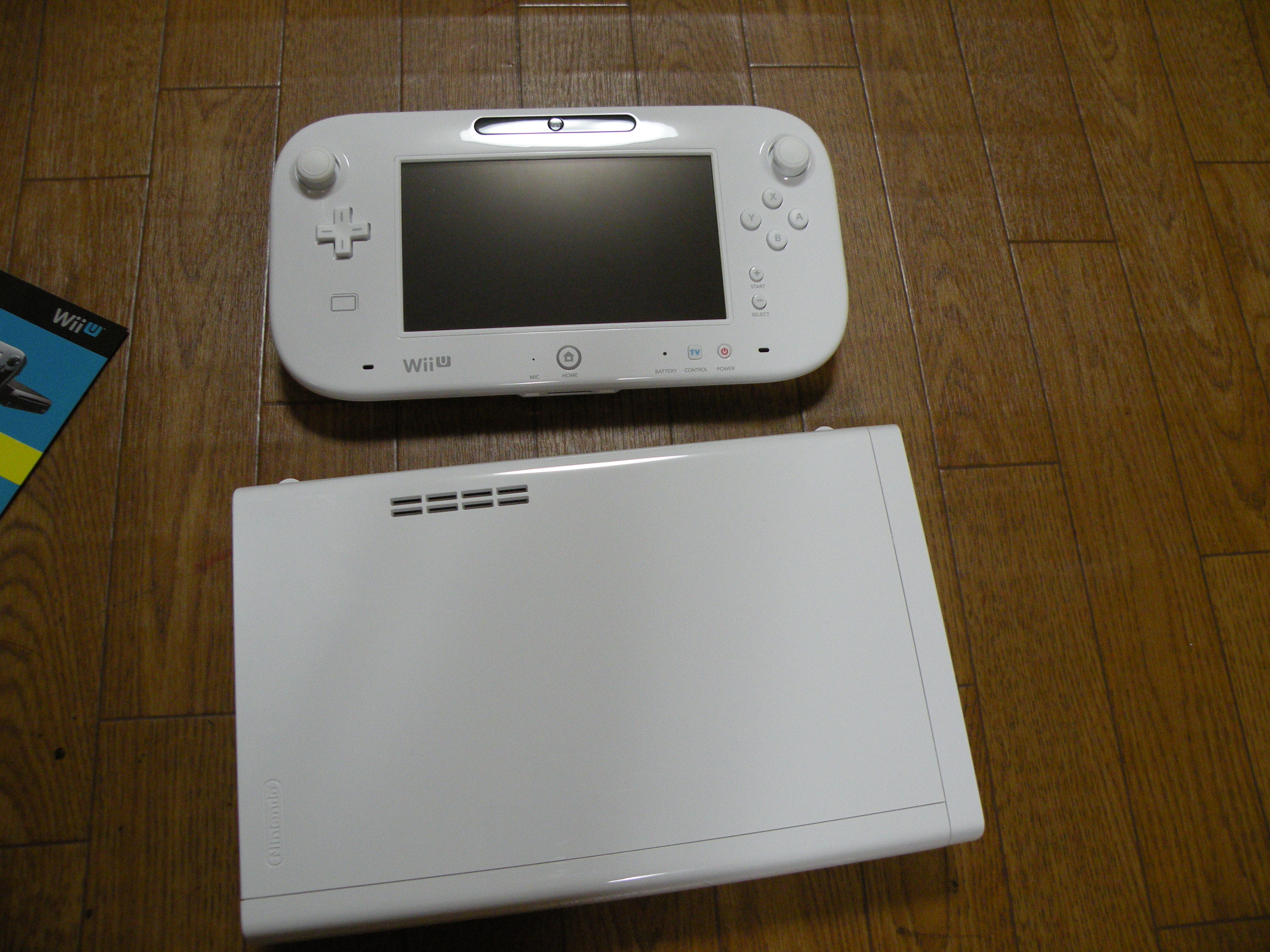 Wii U発売日 接続してみたが 気まま気まぐれdのブログ