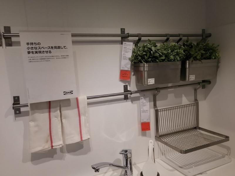 Ikea 新三郷店に行ってきた キッチン壁面収納も安い ついでに コストコ も 気まま気まぐれdのブログ