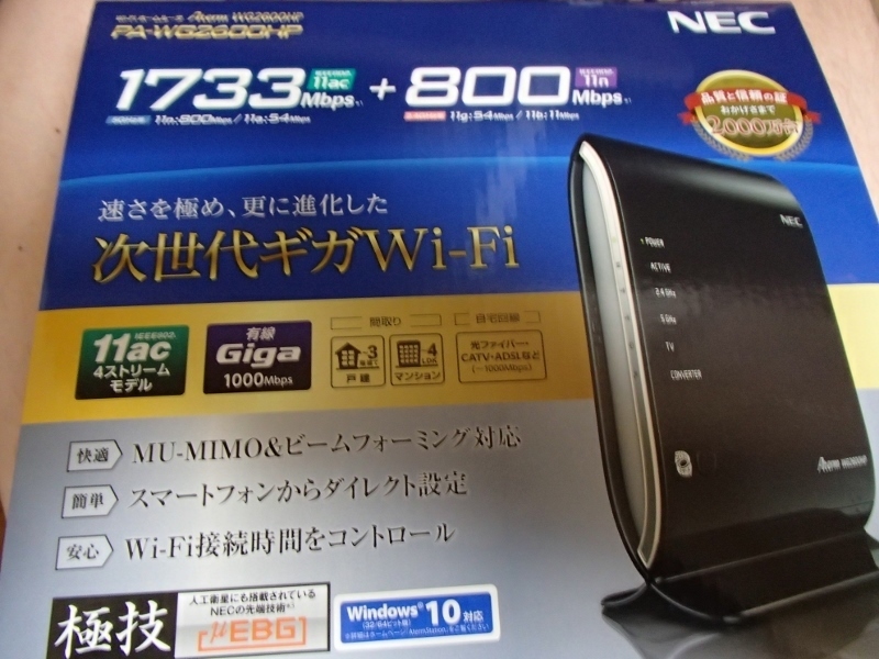 1232円 日本製 ニンテンドーWi-Fiネットワークアダプタ